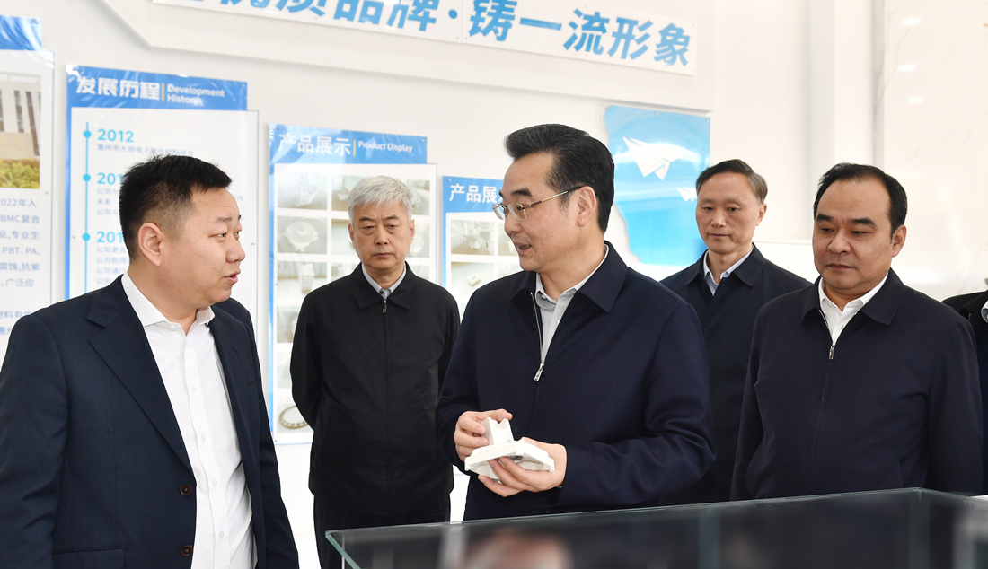 市領導到清江浦區(qū)宣講黨的二十屆四中全會精神并...